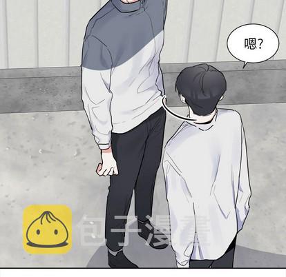 幸运儿和倒霉蛋漫画,第5话2图