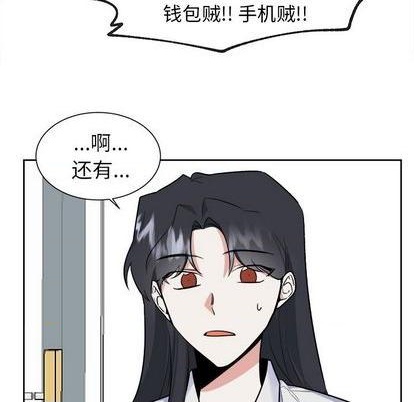 幸运儿和倒霉蛋搞笑视频漫画,第33话2图