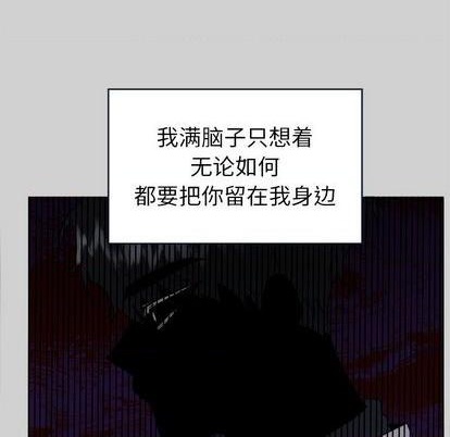 幸运儿和倒霉蛋漫画,第54话1图