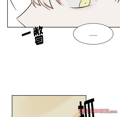 幸运儿和倒霉蛋漫画,第17话1图