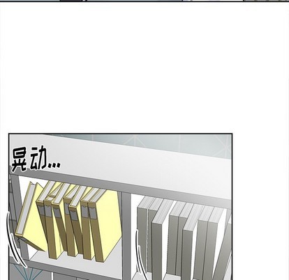 幸运儿和倒霉蛋漫画,第8话1图