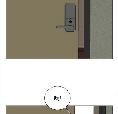 幸运儿和倒霉蛋漫画,第10话1图