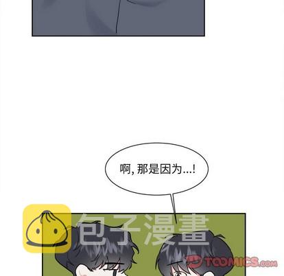 幸运儿和倒霉蛋漫画,第15话1图