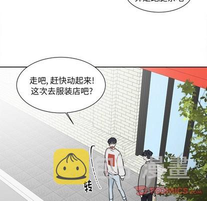 幸运儿和倒霉蛋动画漫画,第19话1图