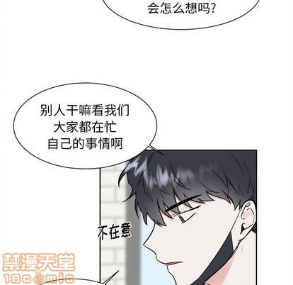 幸运儿和倒霉蛋漫画,第18话1图