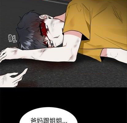 幸运儿和倒霉蛋动画短片漫画,第47话2图