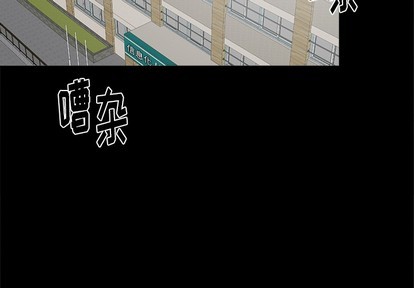 幸运儿和倒霉蛋搞笑视频漫画,第24话2图