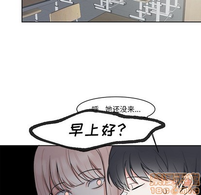 幸运儿和倒霉蛋韩漫漫画,第4话1图