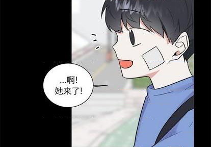 幸运儿和倒霉蛋搞笑视频漫画,第36话2图