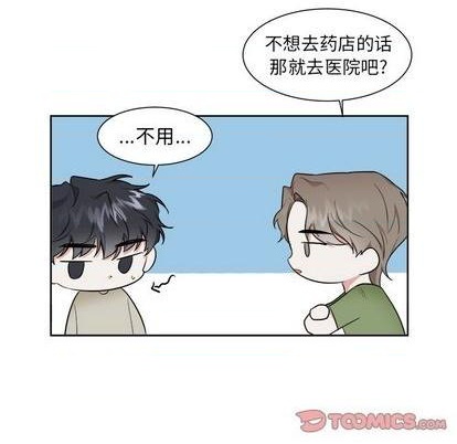 幸运儿和倒霉蛋漫画,第30话2图