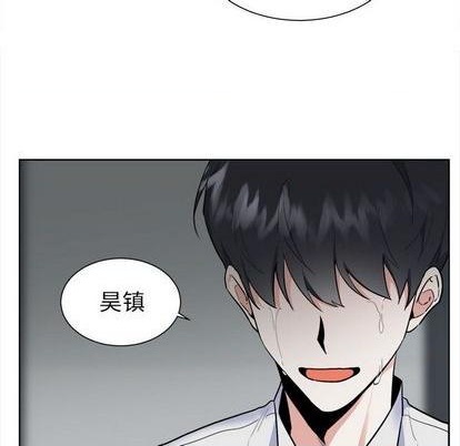 幸运儿和倒霉蛋漫画,第53话2图