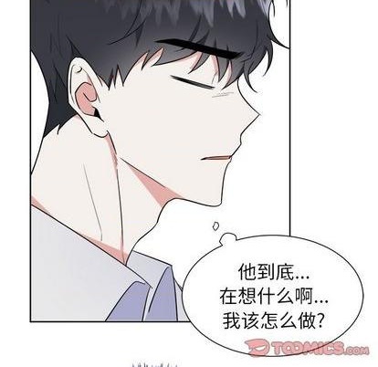 幸运儿和倒霉蛋漫画,第51话1图