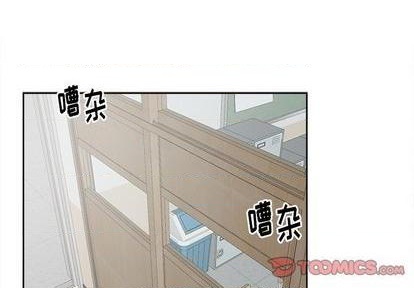 幸运儿和倒霉蛋漫画,第51话1图