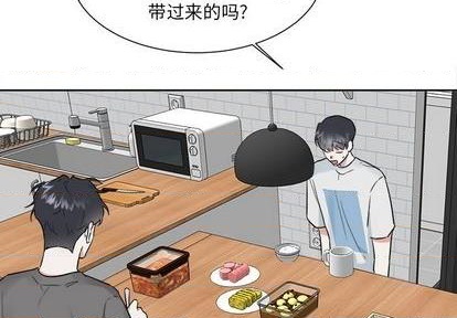 幸运儿和倒霉蛋韩漫漫画,第45话2图