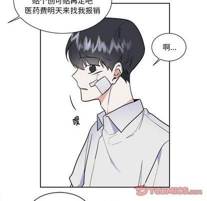幸运儿和倒霉蛋漫画,第55话1图