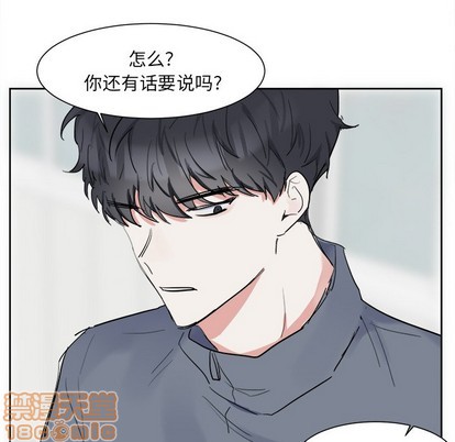 幸运儿和倒霉蛋动画短片漫画,第6话1图