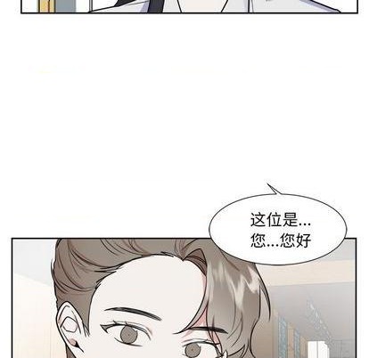 幸运儿和倒霉蛋搞笑视频漫画,第33话1图