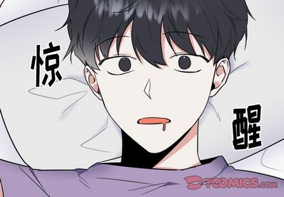 幸运儿与倒霉蛋漫画漫画,第28话1图