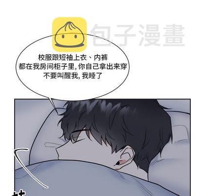 幸运儿和倒霉蛋漫画,第27话2图