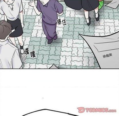 幸运儿和倒霉蛋漫画,第51话1图