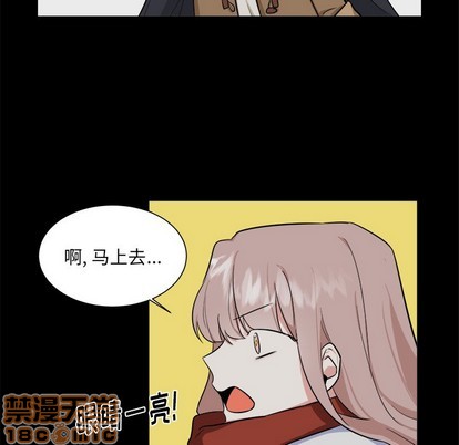 幸运儿和倒霉蛋漫画漫画,第24话1图