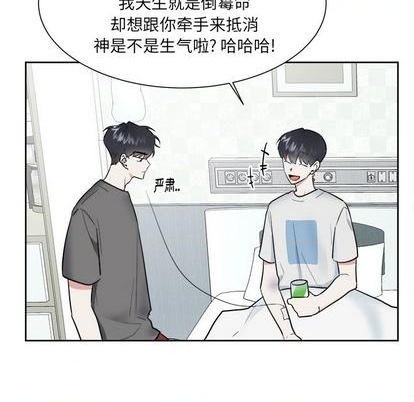 幸运儿和倒霉蛋动画短片漫画,第44话2图