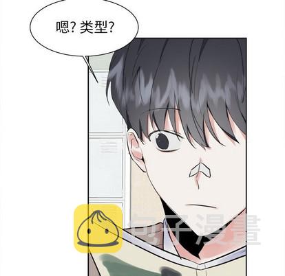 幸运儿与倒霉蛋漫画漫画,第11话2图