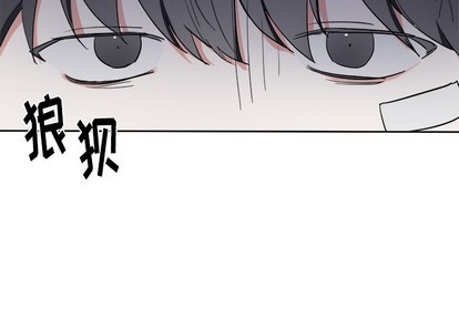 幸运儿和倒霉蛋漫画,第13话1图