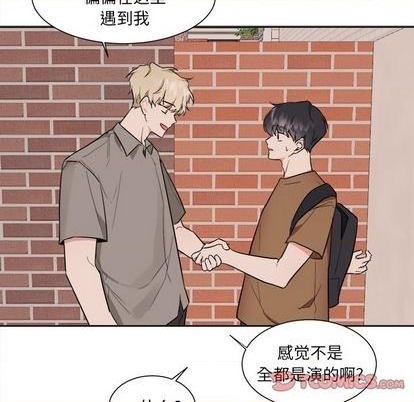 幸运儿和倒霉蛋搞笑视频漫画,第38话1图