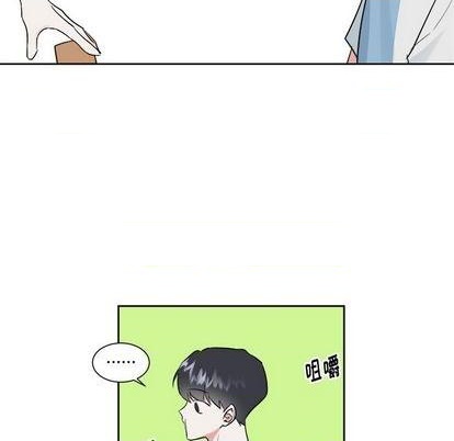 倒霉的幸运儿漫画,第45话2图