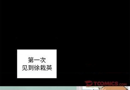 幸运儿和倒霉蛋韩漫漫画,第35话1图