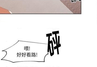 幸运儿与倒霉蛋漫画漫画,第38话2图