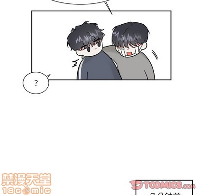 幸运儿和倒霉蛋txt全文阅读漫画,第15话1图