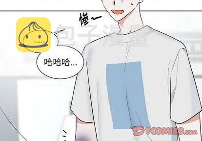 幸运儿与倒霉蛋漫画漫画,第44话1图