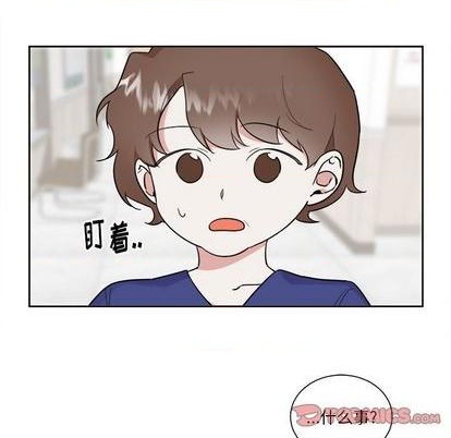 幸运儿和倒霉蛋漫画,第43话1图