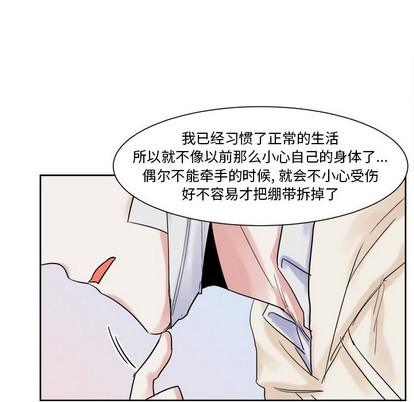 幸运儿和倒霉蛋韩漫漫画,第13话1图