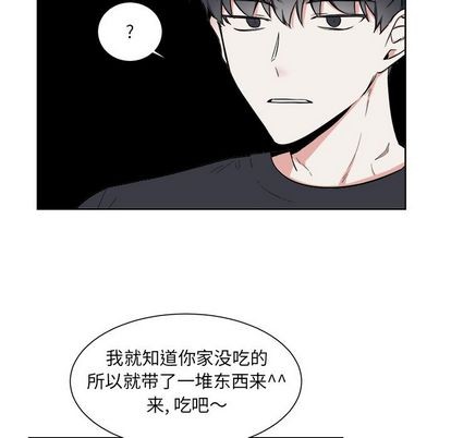 幸运儿和倒霉蛋漫画,第29话2图