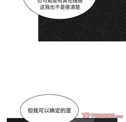 幸运儿和倒霉蛋搞笑视频漫画,第56话2图