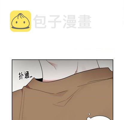 幸运儿和倒霉蛋漫画,第39话2图