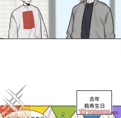 幸运儿和倒霉蛋动画漫画,第19话2图