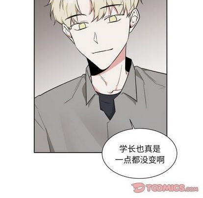 幸运儿和倒霉蛋搞笑视频漫画,第38话1图