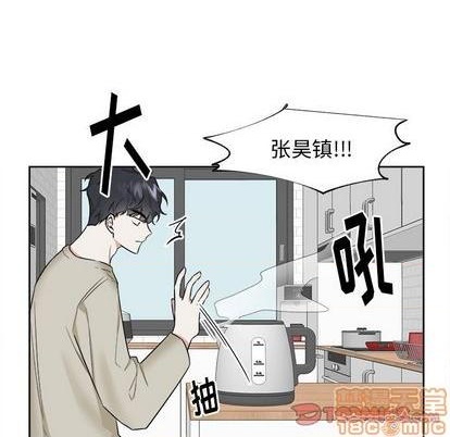 幸运儿和倒霉蛋txt全文阅读漫画,第30话2图