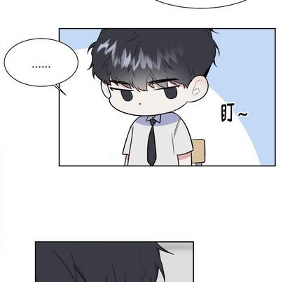 幸运儿和倒霉蛋漫画,第27话2图
