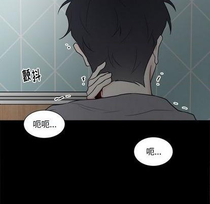 幸运儿和倒霉蛋漫画,第48话2图