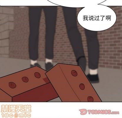 幸运儿和倒霉蛋动画短片漫画,第41话2图