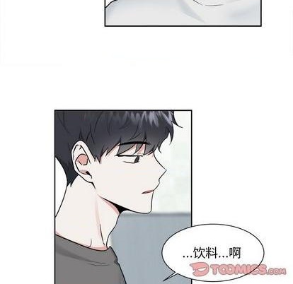 幸运儿与倒霉蛋漫画漫画,第44话1图