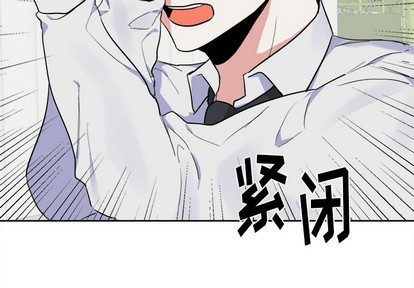 幸运儿和倒霉蛋搞笑视频漫画,第5话2图