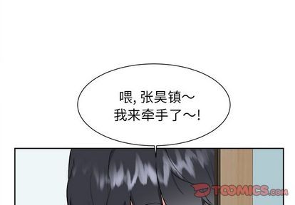 幸运儿和倒霉蛋漫画,第27话1图