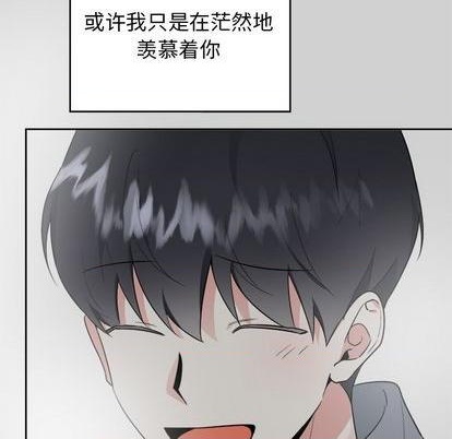 倒霉的幸运儿漫画,第54话1图