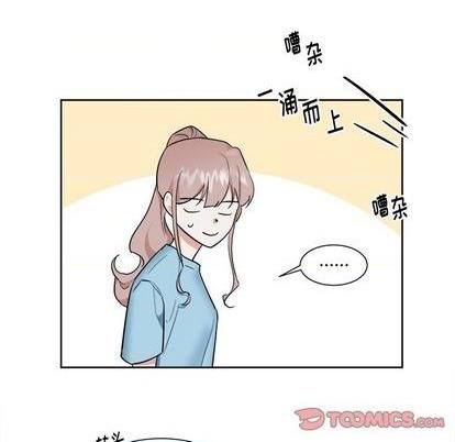 幸运儿和倒霉蛋漫画,第51话1图